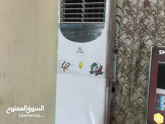 سبلت عامودي جديد بارد ثلج ومامستعمل اهواي طنين وبي مجال
