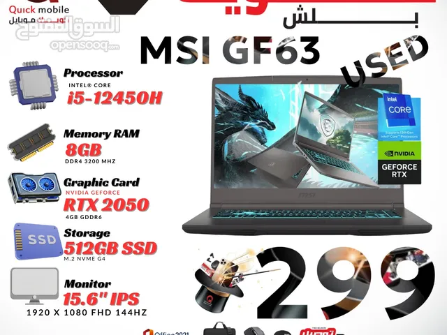 لابتوب MSI core i5 مع كرت شاشة 2050 خارجي بسعر مغري
