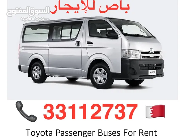 Buses For Rent Passenger Cargo Chiller باص للإيجار