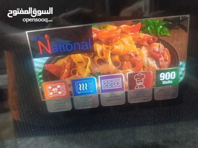 National 30+ Liters Microwave in Amman