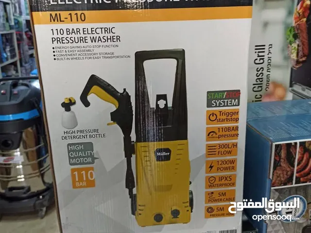 جيتور مولار الجبار اصلي