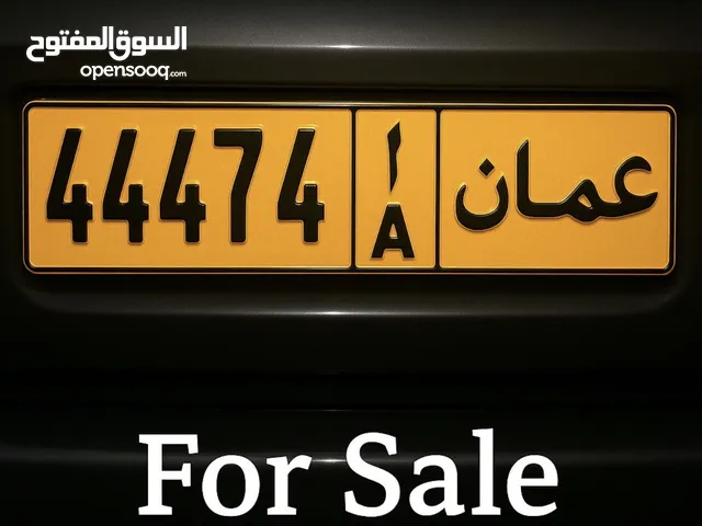 رقم مركبة مميز للبيع