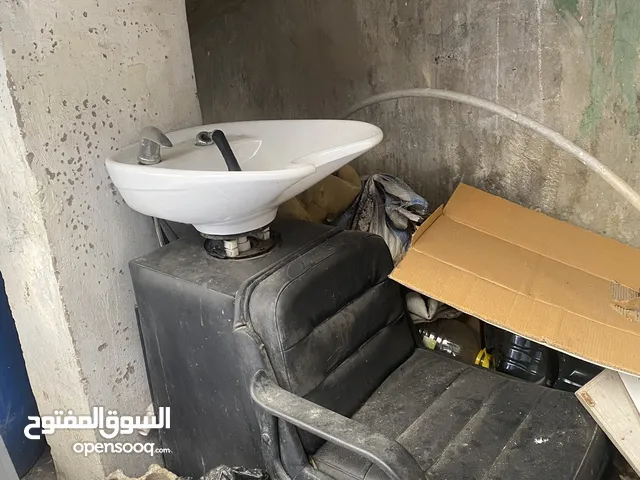 كرسي لغسيل الشعر