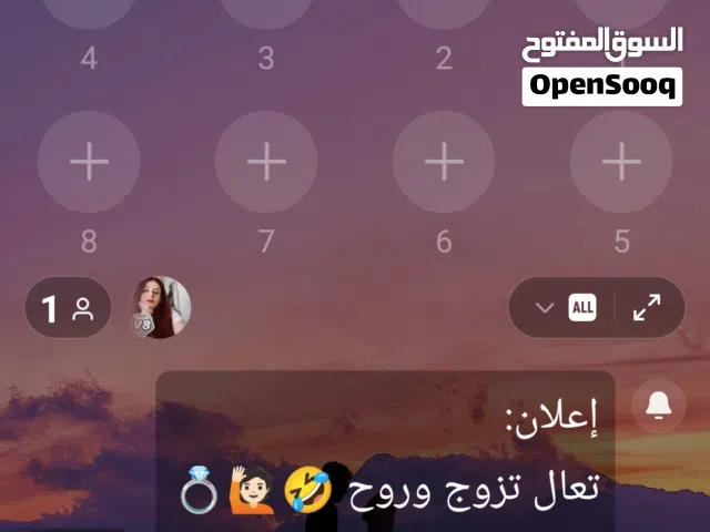 Accounts - Others Accounts and Characters for Sale in Al Batinah