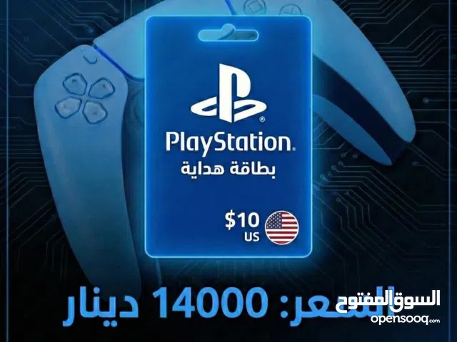 PlayStation gaming card for Sale in Karbala