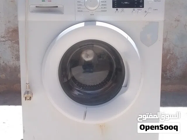 مواد منزليه للبيع