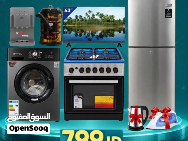 بكجات عرسان بأقل الاسعار وأفضل الانواع