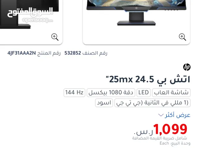PlayStation 5 PlayStation for sale in Jeddah