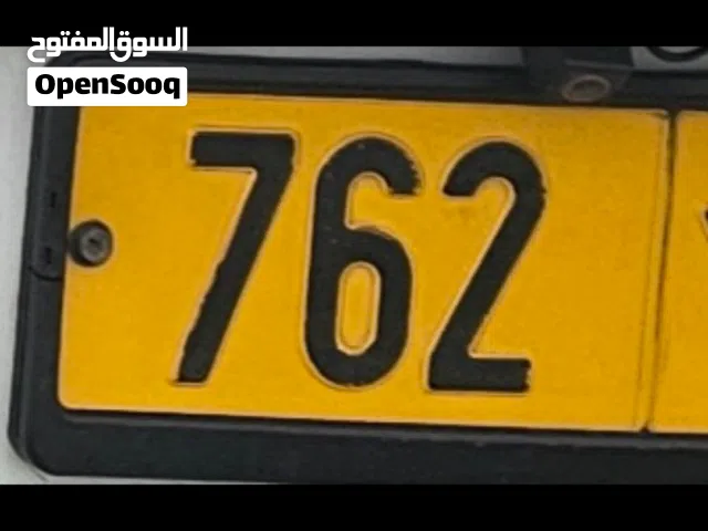 ..  رقم مميز ف السوق نادر ف الطرح ثلاثي رمز واحد  الحق الفرصة قبل غيرك بسعر مميز   762 / رمز واحد.