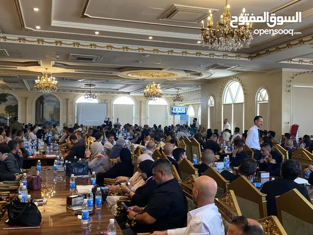 Management courses in Baghdad