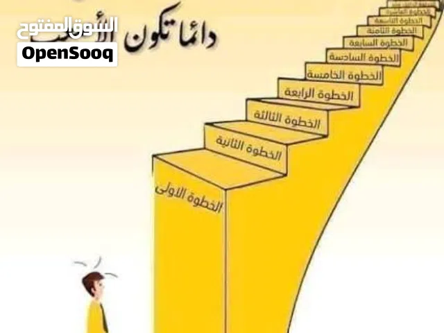 دوره تدريبيه مجانيه لكل الأشخاص