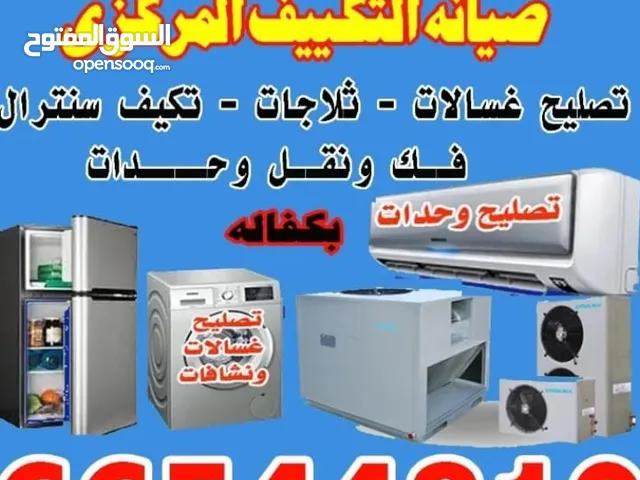 Ac repair service