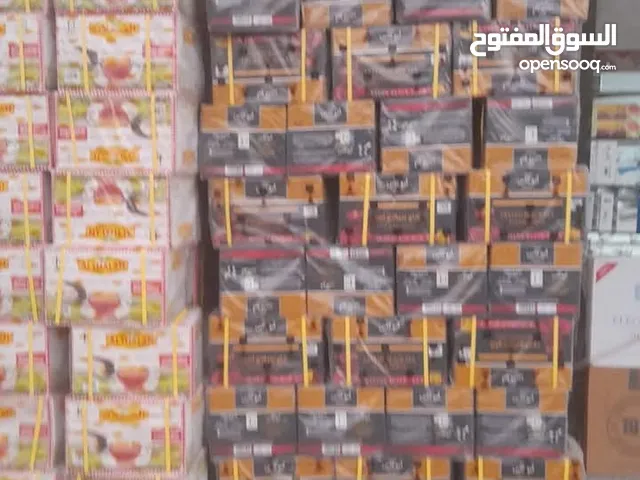 مشروع جمله الجمله للكميات بفضل الله