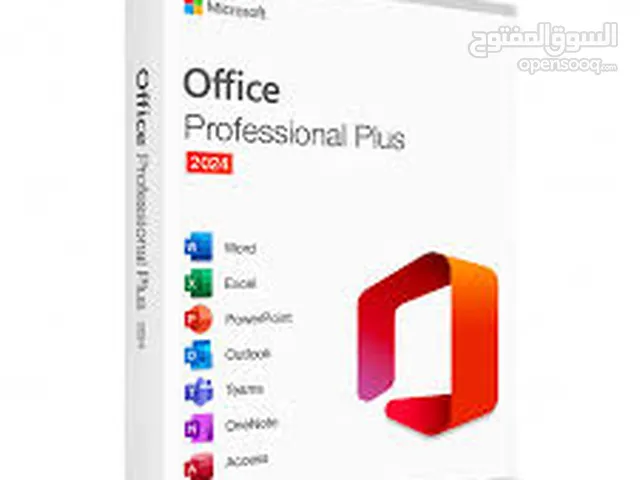 اكواد office professional plus 2024 أصلية