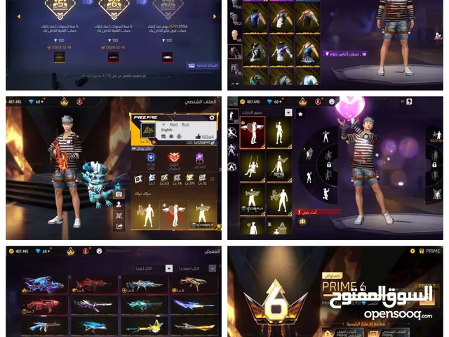 Free Fire Accounts and Characters for Sale in Al Dakhiliya