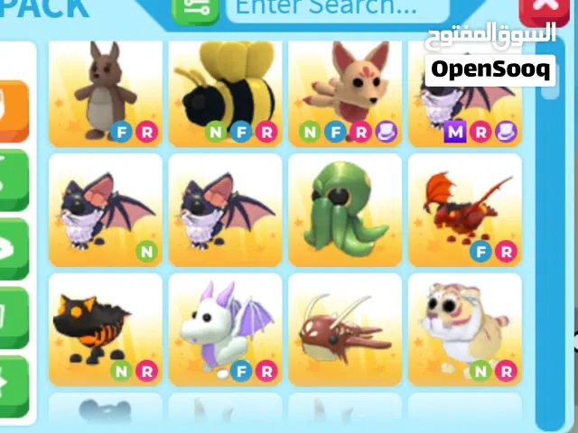 حيوانات Adopt me  روبلكس