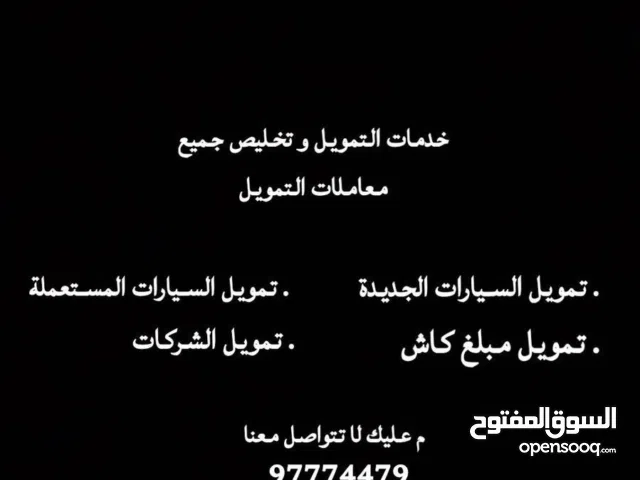 تخليص معاملات