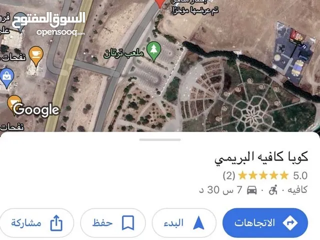 فود ترك مشروع قائم(جيب عمالك و اشتغل ) او البدل بما يناسب تم تخفيض السعر
