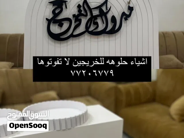 استاندات للاجار فقط
