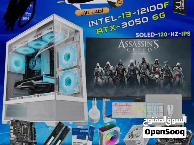 تجميعة بسعر لقطةة