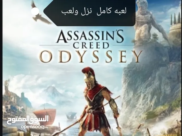 PS+ Accounts and Characters for Sale in Basra