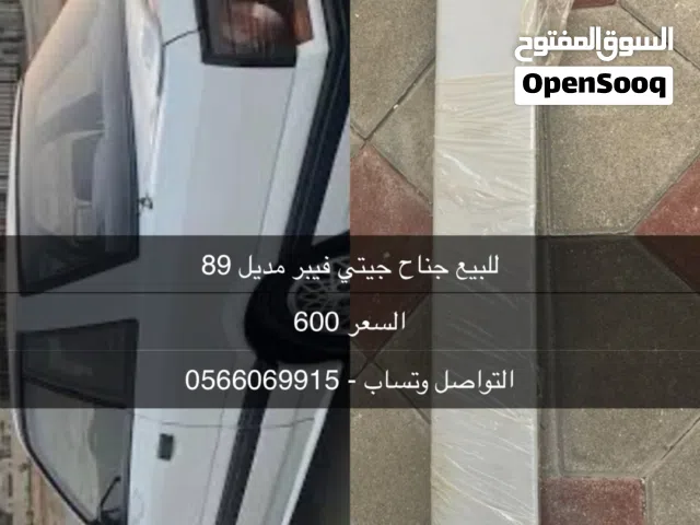 جيتي موديل 89