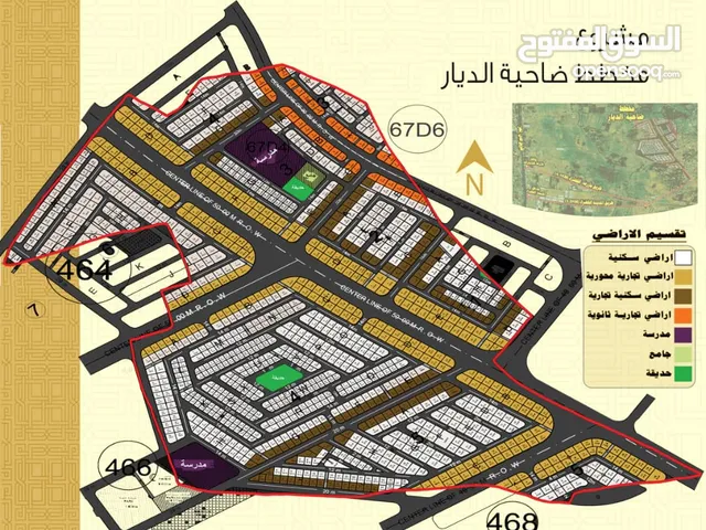Mixed Use Land for Sale in Aden Other