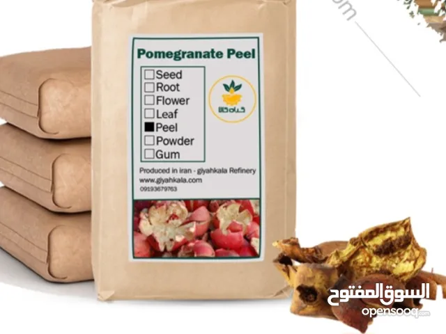 قشرالرمان الممتاز