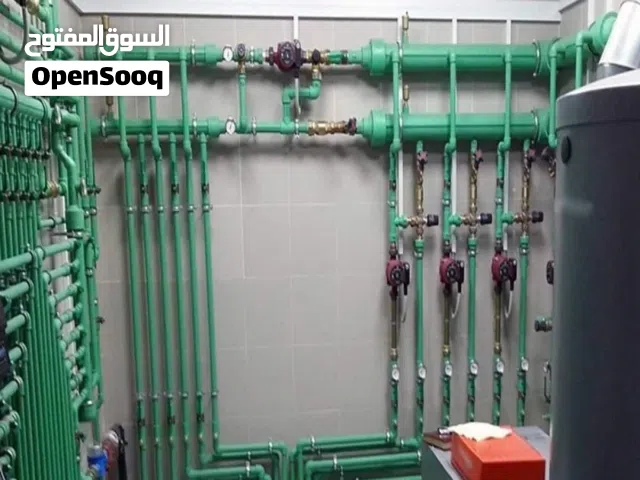 سباك وكهربأي محترفون في  جميع انوع اسباكه تأسيس ترميم صيانه تشطيب اطصل نصل