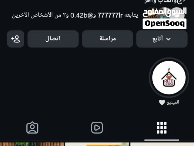 مطعم دلي بوكس وريزو هاوس للبيع