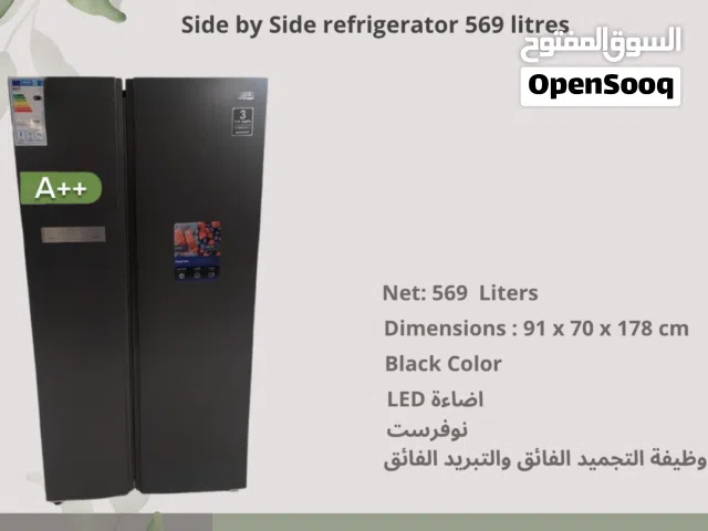 ثلاجة نيوتن الحافظ بابين الأكبر حجم توتال 623 لتر وحجم صافي 569 لتر توفير طاقة A++ لون اسود مميز