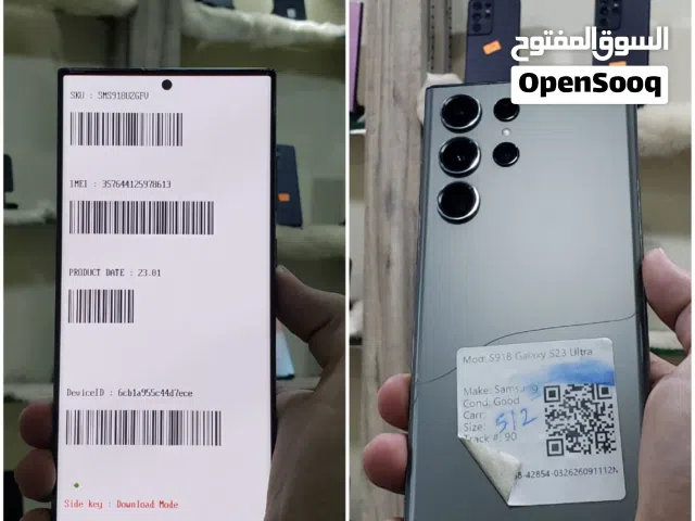 جلاكس اس 23 الترا