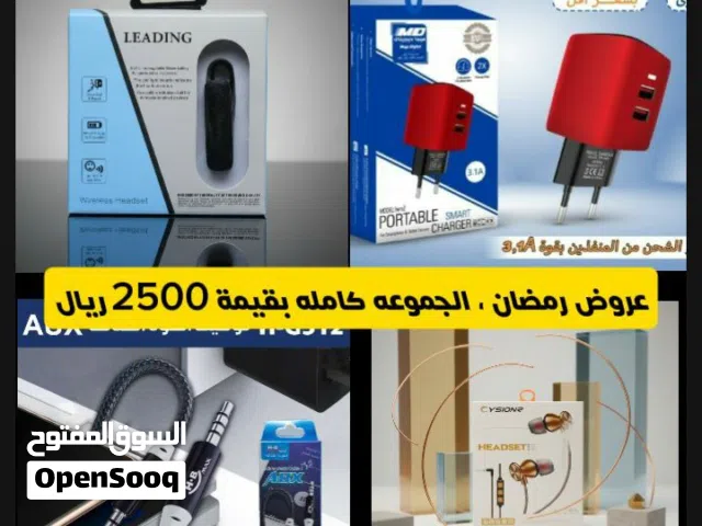 مجاناً عروض رمضان ، تخفيضات واسعار منافسه ، عروض حصريه لاتفوتكم أقوى المنتجات من افضل الماركات