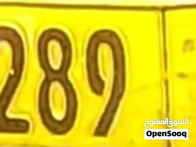 sale for number plate