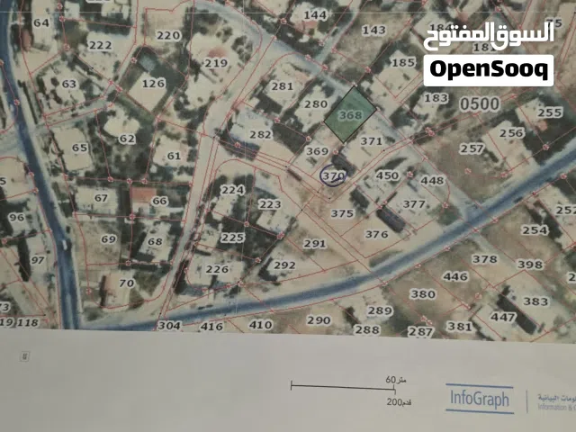 Commercial Land for Sale in Al Karak Al-Marj