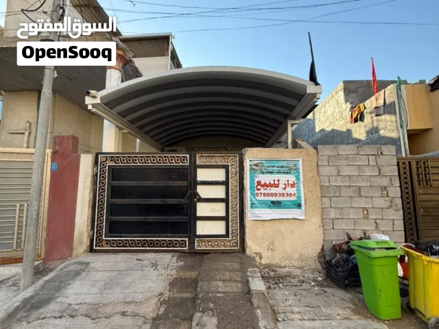 دار طابو ملك صرف للبيع الامن الداخلي الضباط الجديده