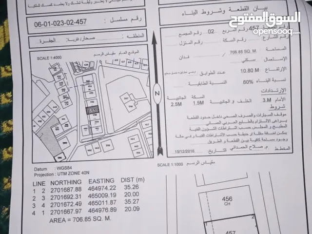 انا المالك // منزل قديم للبيع في ولاية صحار الجفرة على مساحة واسعة