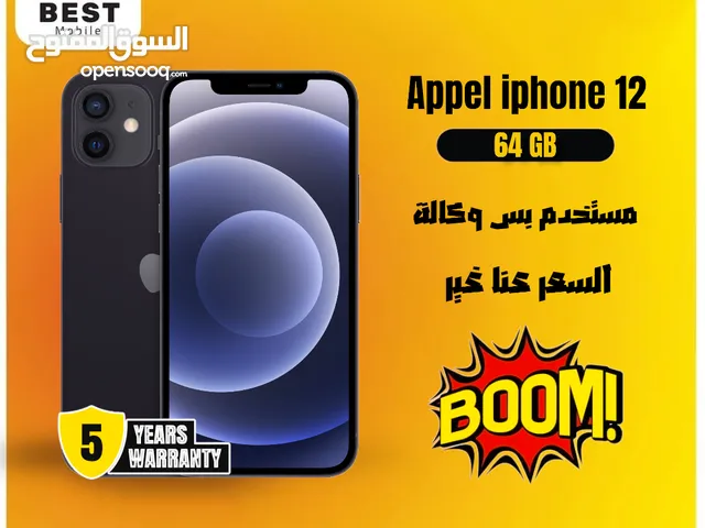 Apple iPhone 12 64 GB in Amman