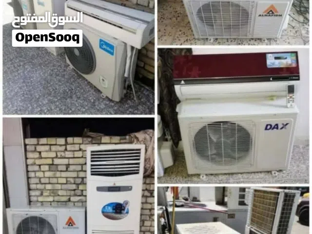 نشتري جميع السبالت والمكيفات العاطله