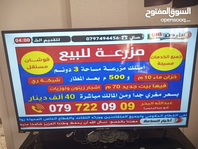 General Smart 55 Inch TV in Zarqa