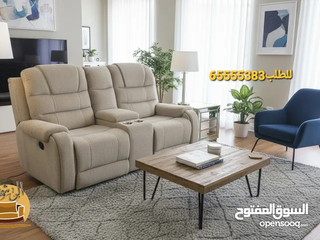 كراسي استرخاء مزدوج وثلاثي