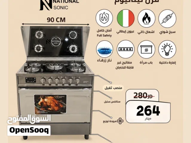 فرن ناشونال سونيك تيتانيوم