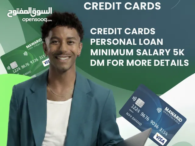 Free Dib credit cards and personal loan available