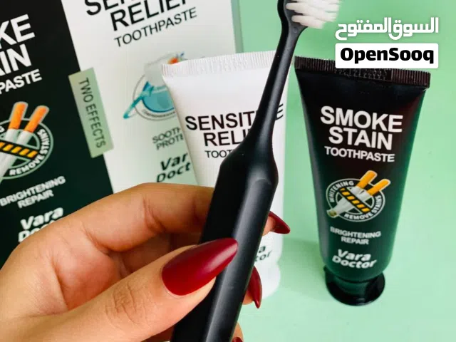 مبيض اسنان سعر 18 الف مع توصيل مجاني علينا