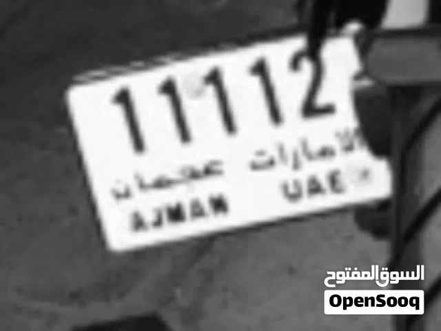 للبيع رقم دراجه مميز