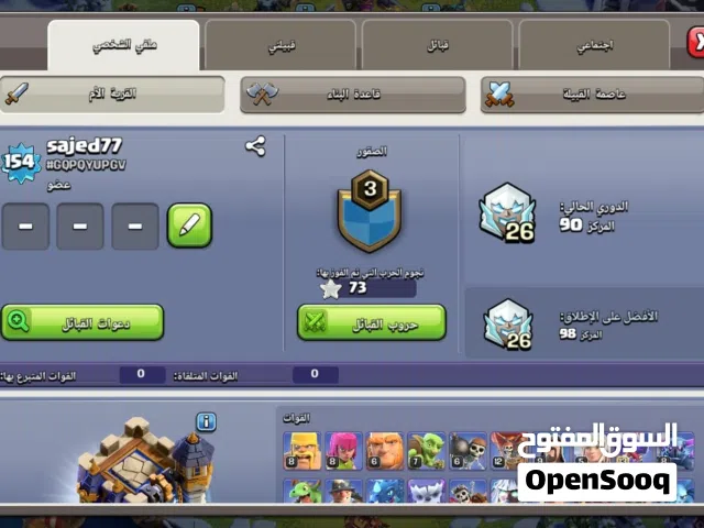 Clash of Clans Accounts and Characters for Sale in Ajman