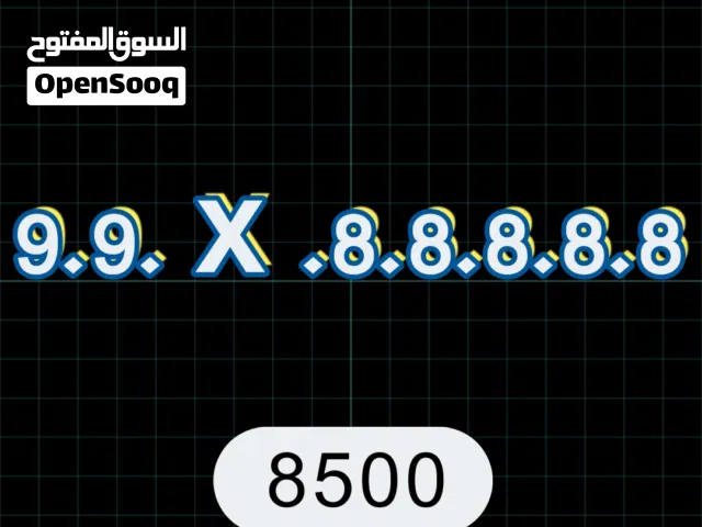 Omantel VIP mobile numbers in Buraimi