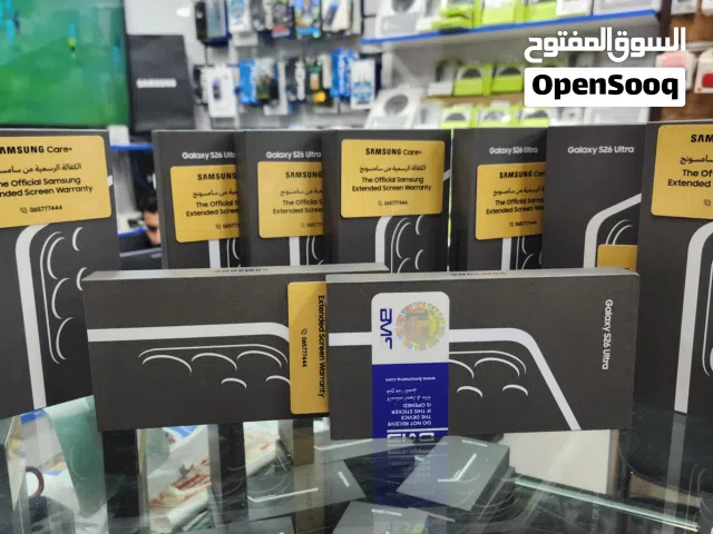 Samsung s26 ultra 1TB جديد كفالة الوكيل الرسمي بسعر مميز