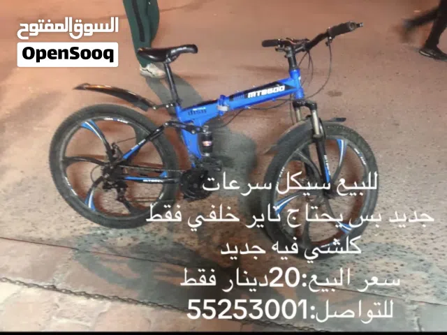دراجة هوائية قاري شوف الوصف