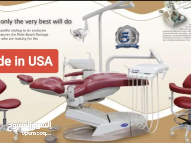 تجهيز عيادات الأسنان - كراسي - اشعة - تعقيم - خزائن طبية